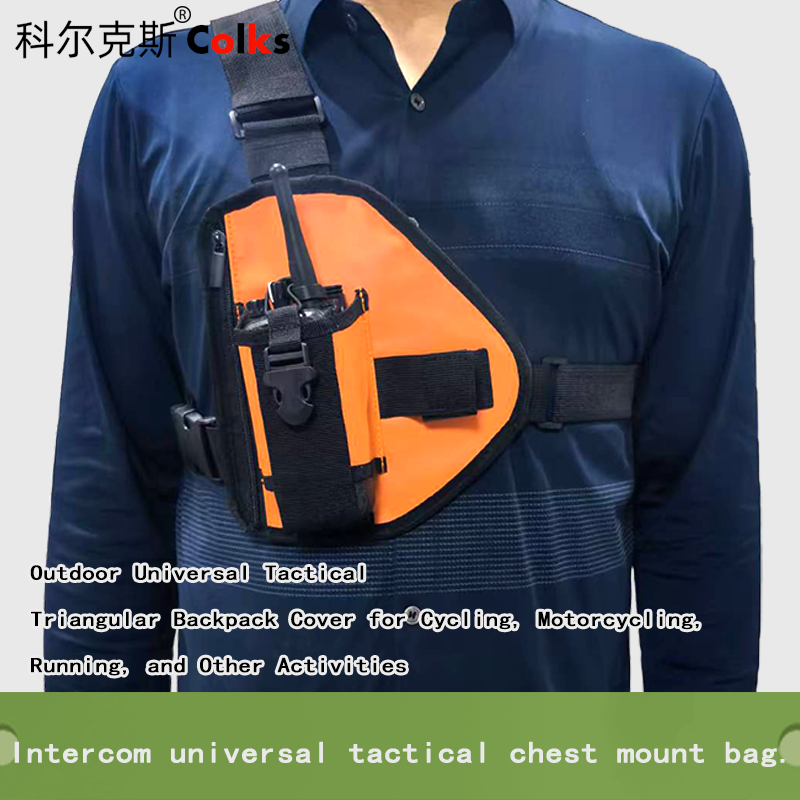 XIERDE Tactical radio chest ba - огляд і ціна Running Gear Bag